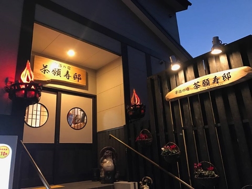 add.hostel-uji 施設全景