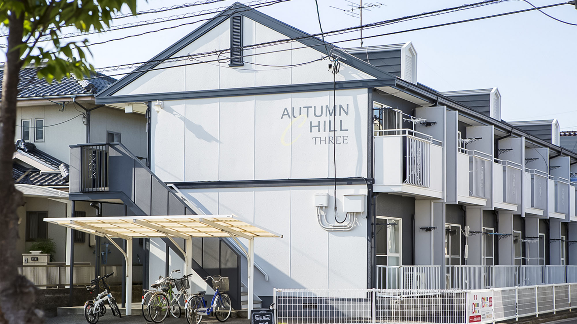 Guest House Life Field 施設全景