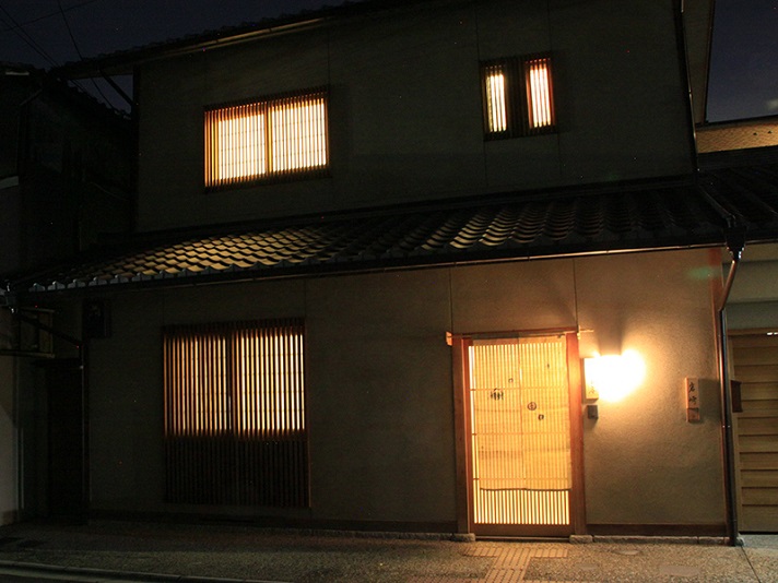 西陣 ならひ庵 施設全景