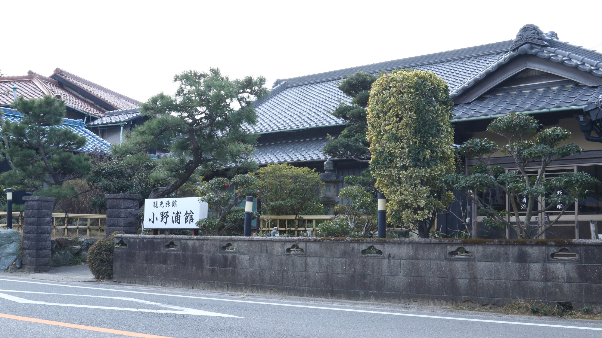 小野浦館 施設全景
