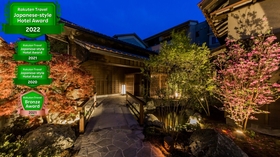 出雲大社 日御碕のホテル 格安予約 宿泊料金比較 検索 トラベルコ