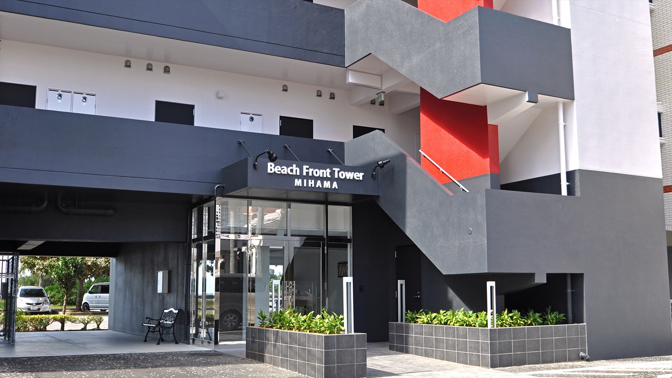 Beach Front Tower MIHAMA byDSH(ビーチフロントタワーミハマ) 施設全景