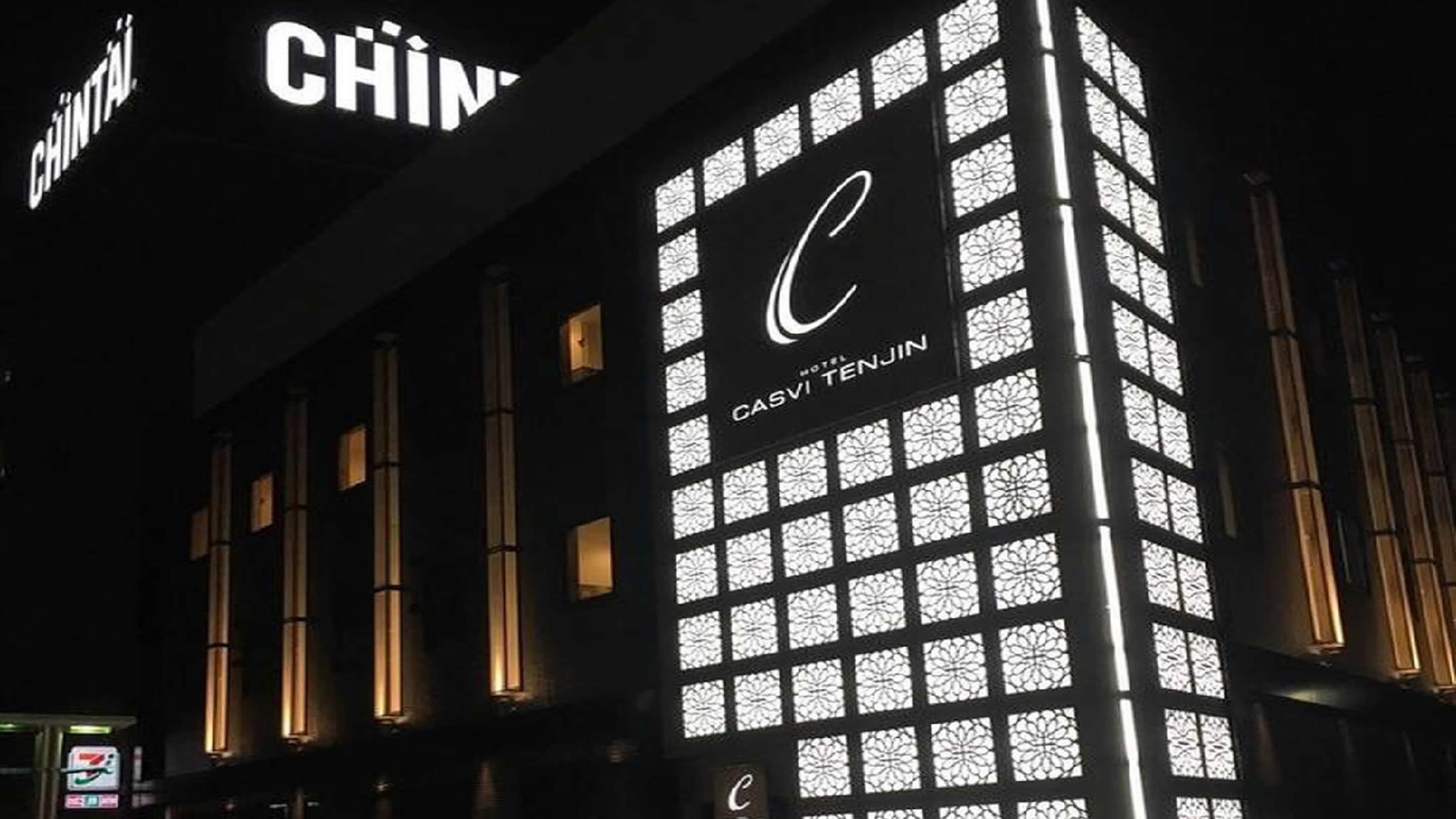 HOTEL CASVI TENJIN(ホテル キャスヴィ 天神) 施設全景