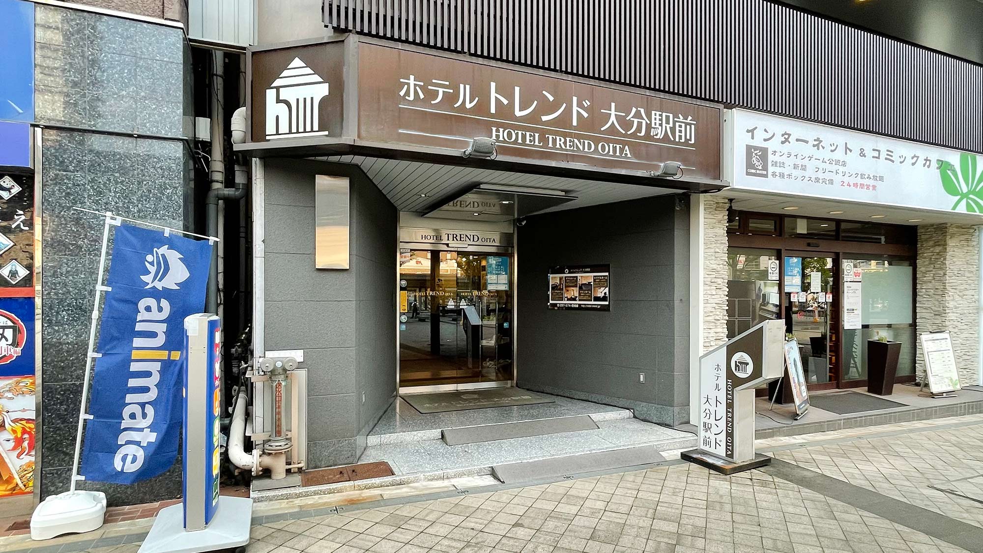 大分市内のホテル 格安予約 宿泊料金比較 検索 トラベルコ