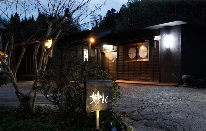 由布院温泉　由布の寄り道　お宿　妙とく&nbsp;施設全景