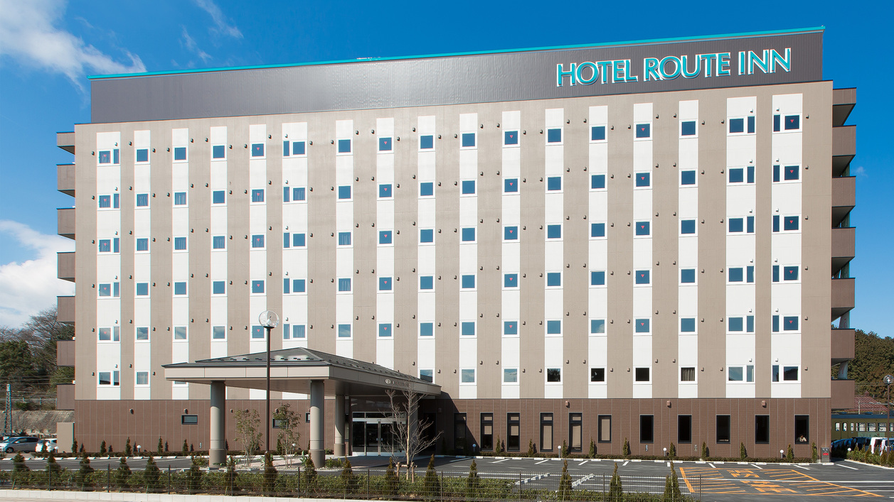 ホテルルートイン東近江八日市駅前 施設全景