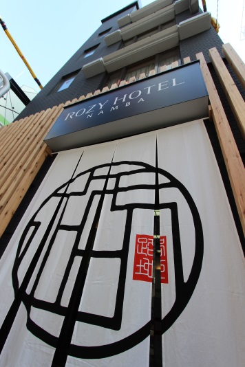 ROZY HOTEL NAMBA 施設全景