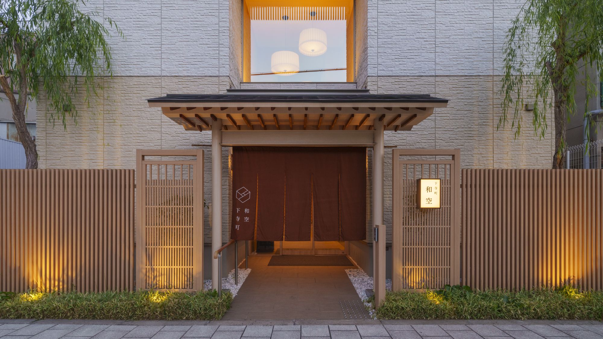 和空 下寺町 施設全景