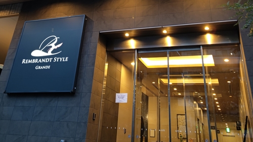 全館禁煙 レンブラントスタイル東京西葛西グランデ 施設全景