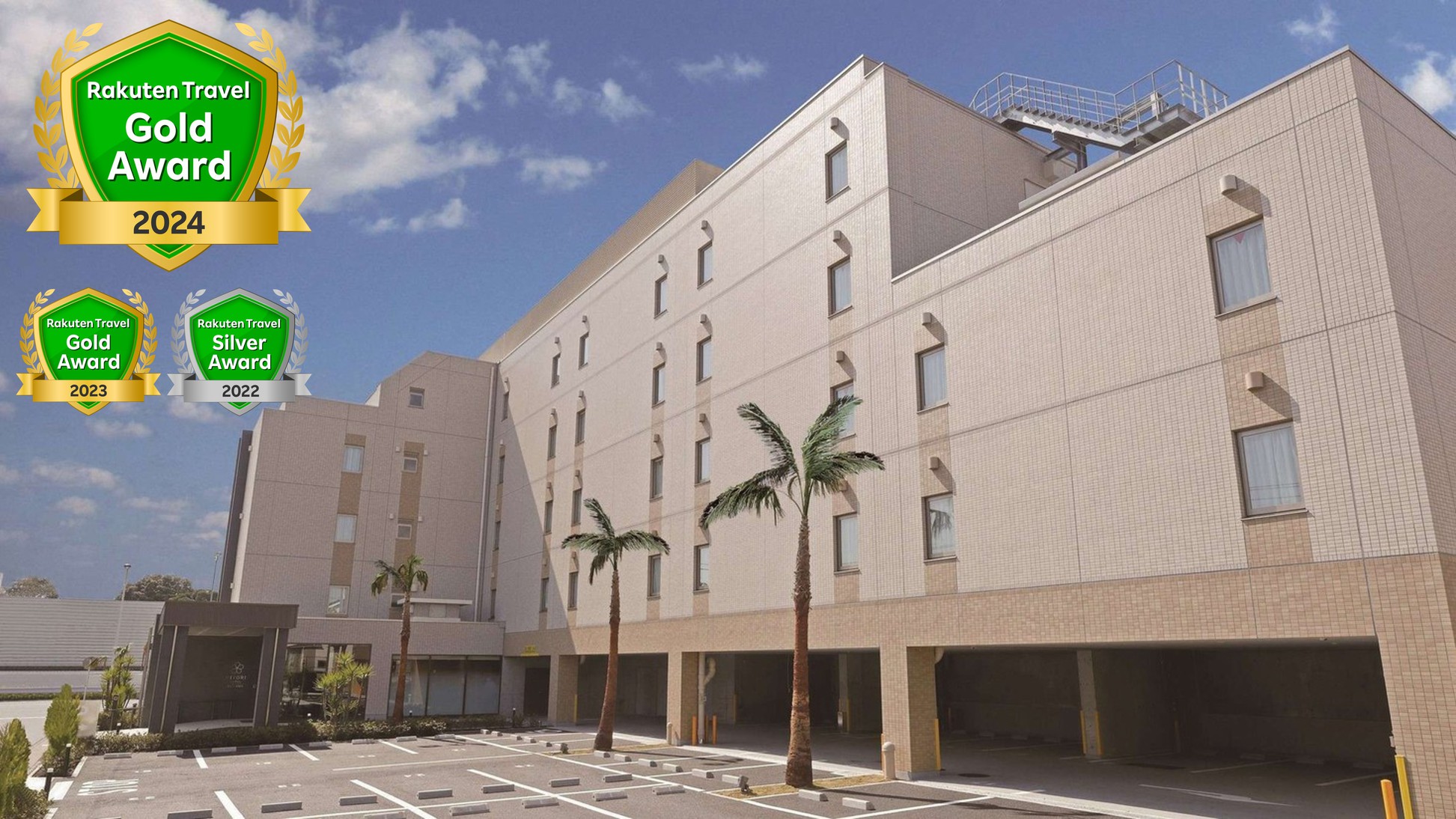 日和(ひより)ホテル舞浜 施設全景