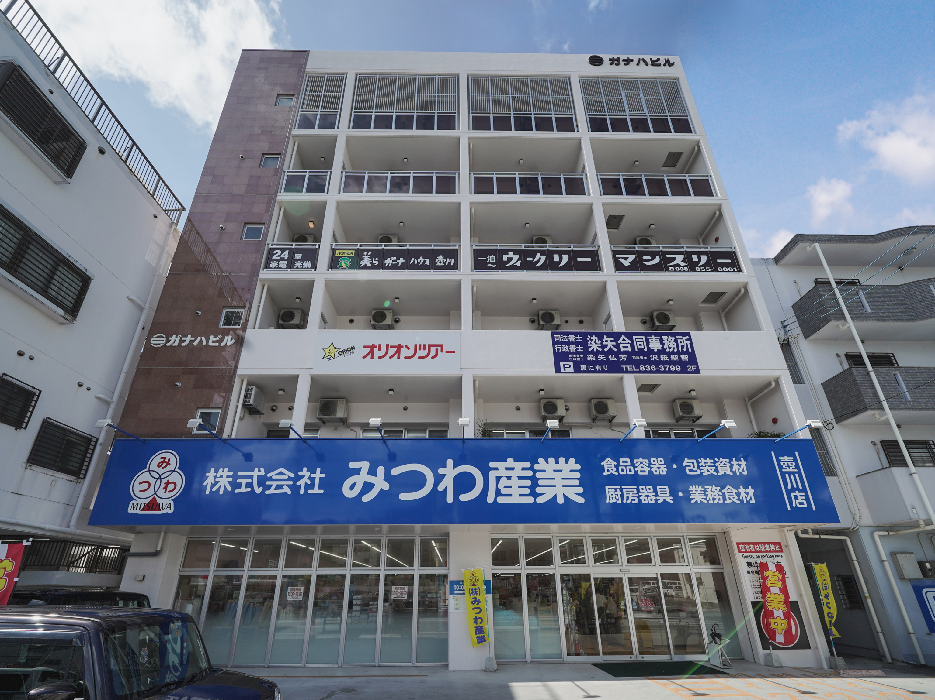 美らガーナハウス壷川 施設全景