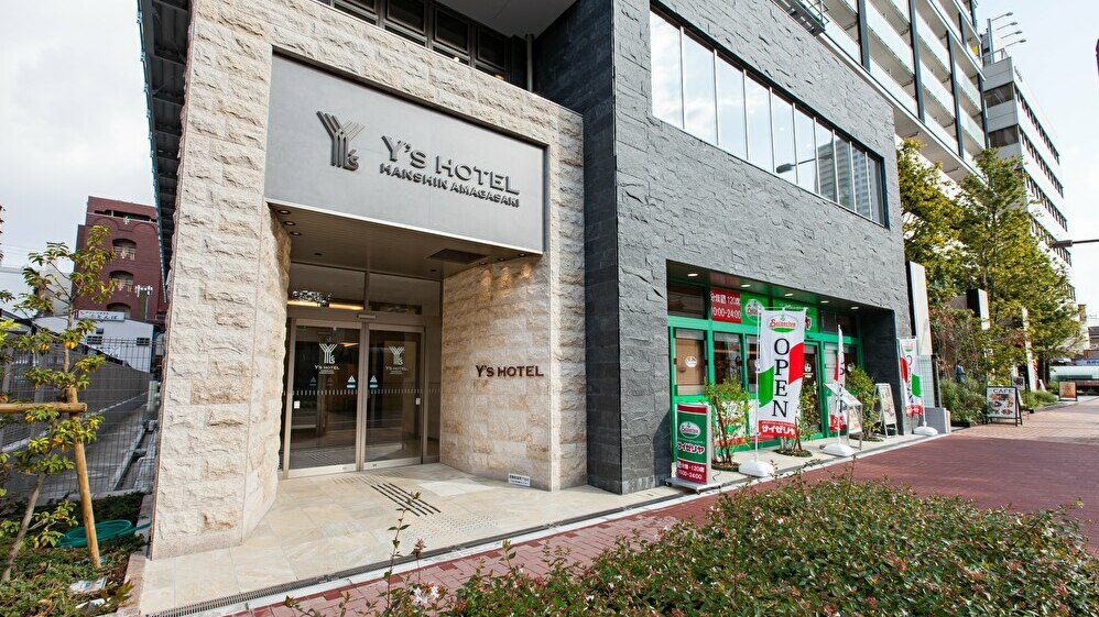 ワイズホテル 阪神尼崎駅前 施設全景