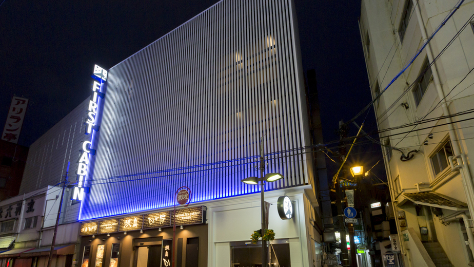 ファーストキャビン長崎 施設全景