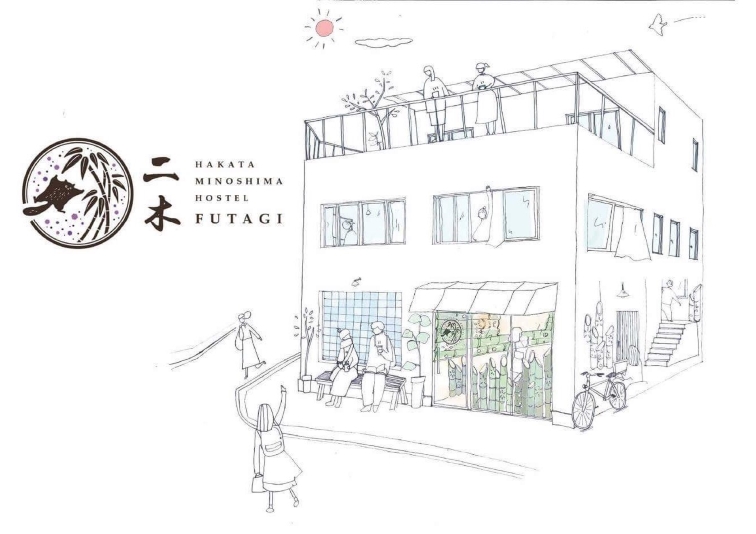 ＨＡＫＡＴＡ　ＭＩＮＯＳＨＩＭＡ　ＨＯＳＴＥＬ　ＦＵＴＡＧＩ（ハカタ　ミノシマ　ホステル　フタギ）&nbsp;施設全景