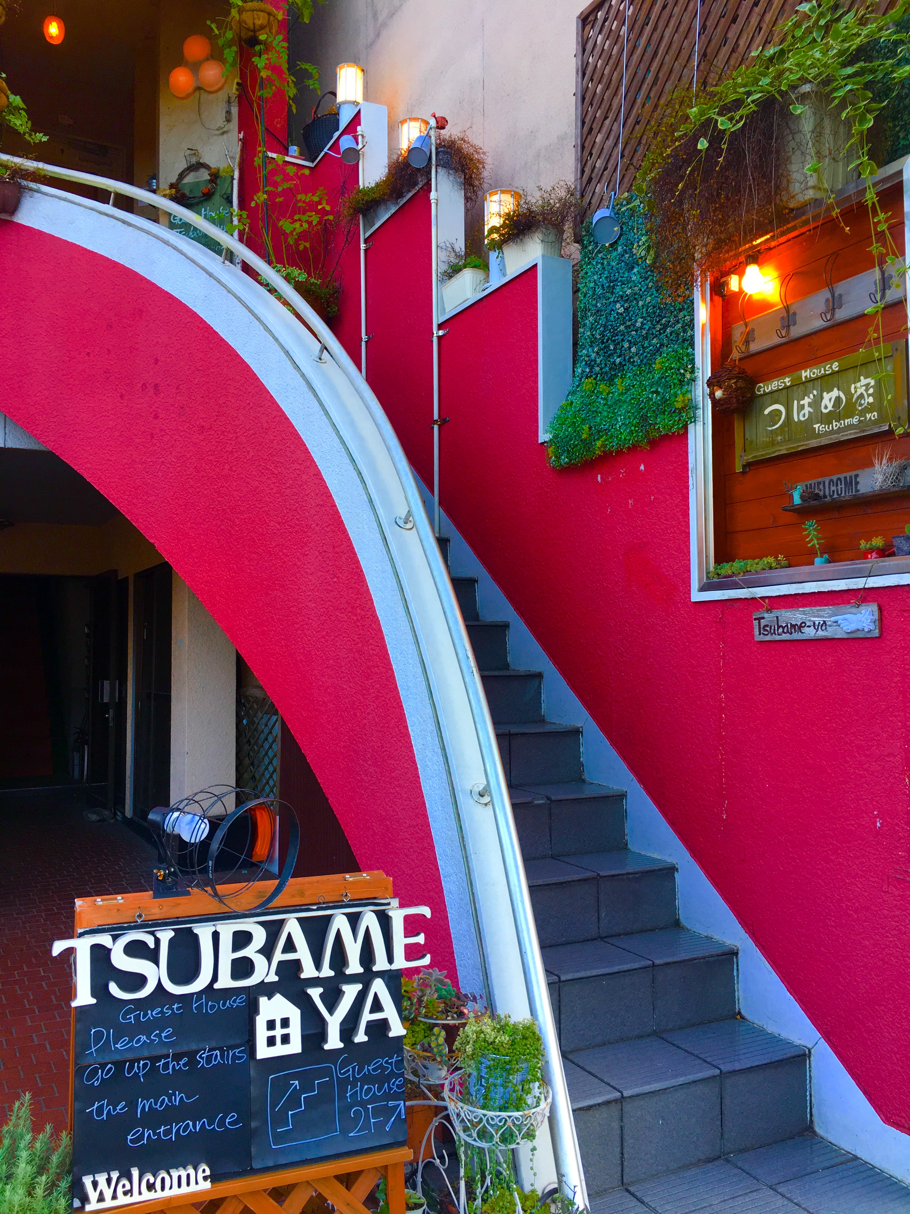 つばめ家 施設全景