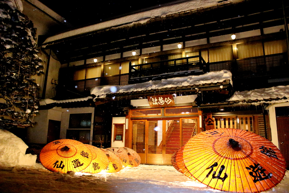 写真:大鰐温泉 登録有形文化財の宿 ヤマニ仙遊館