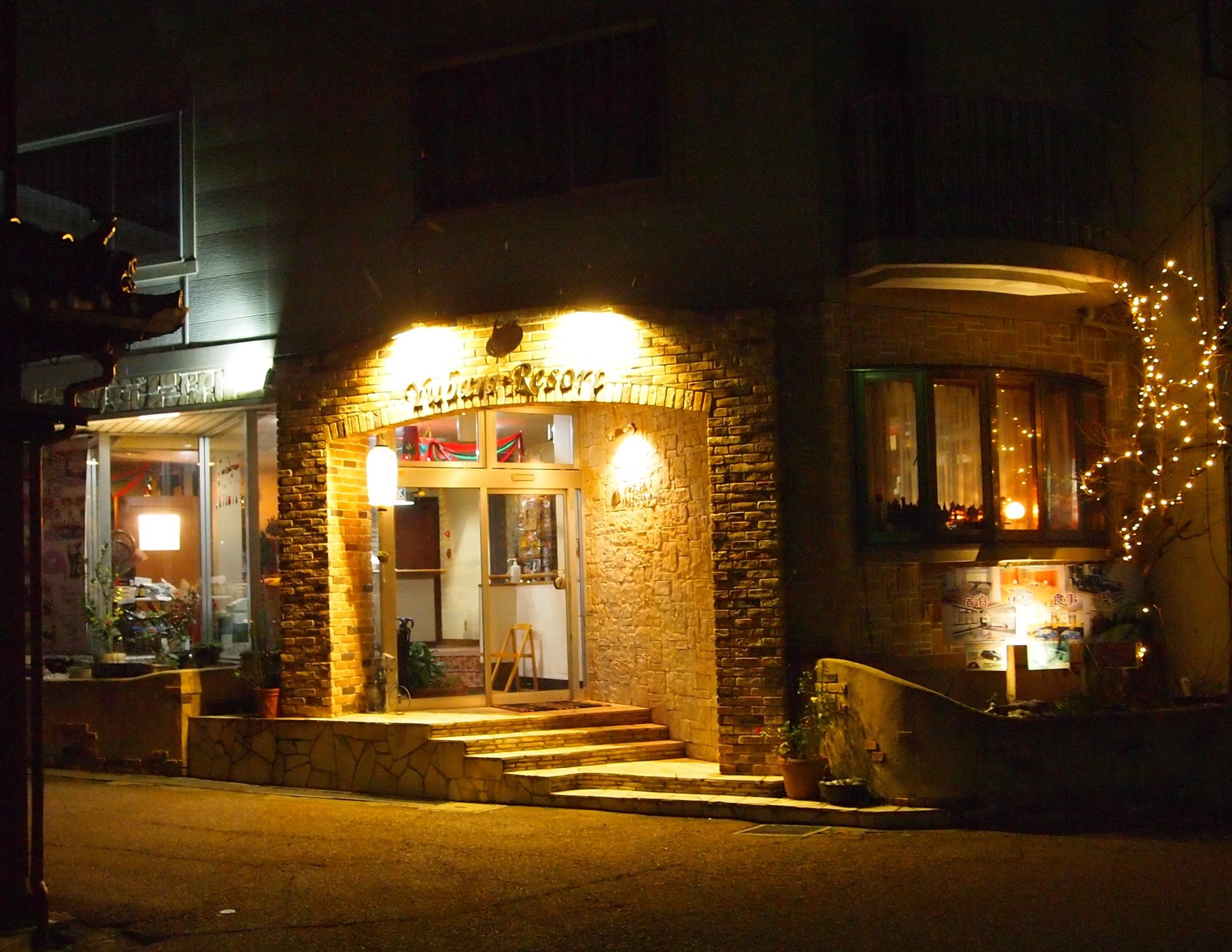 写真:湯原温泉 プチホテルゆばらリゾート