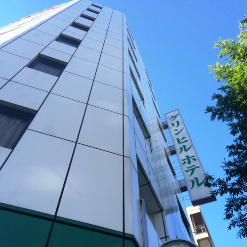 グリンヒルホテル 施設全景