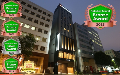 アルモントホテル仙台 施設全景