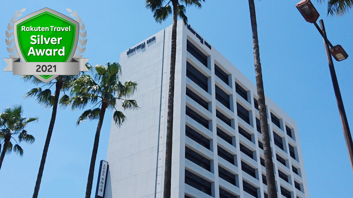 宮崎駅周辺のホテル 格安予約 宿泊料金比較 検索 トラベルコ