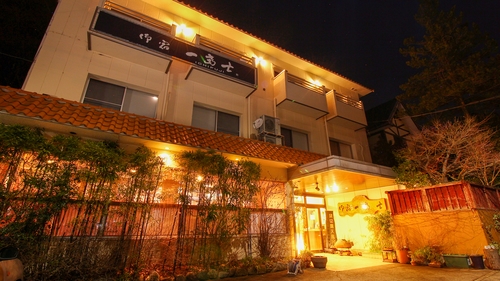 写真:鬼怒川温泉 御宿 一富士