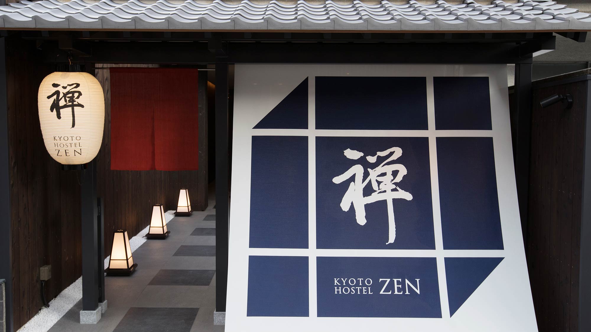 京都府のカプセルホテル 格安予約 宿泊料金比較 検索 トラベルコ