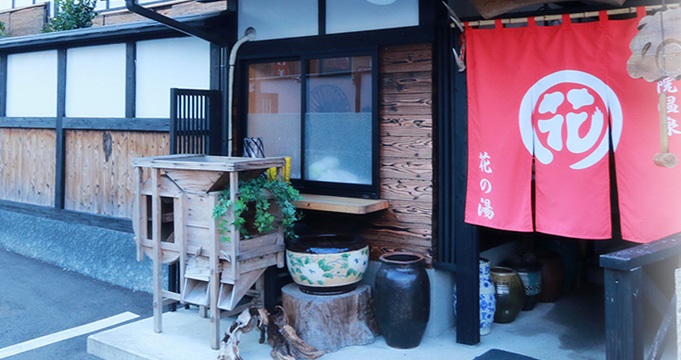 湯布院温泉　おやど花の湯&nbsp;施設全景