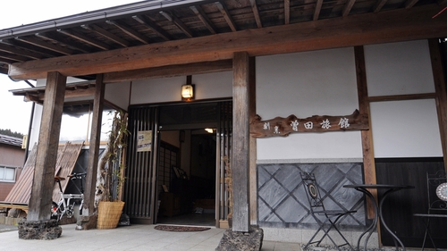 曽田旅館 施設全景