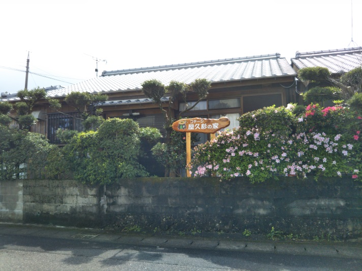 コテージ 屋久杉の家 <屋久島> 施設全景