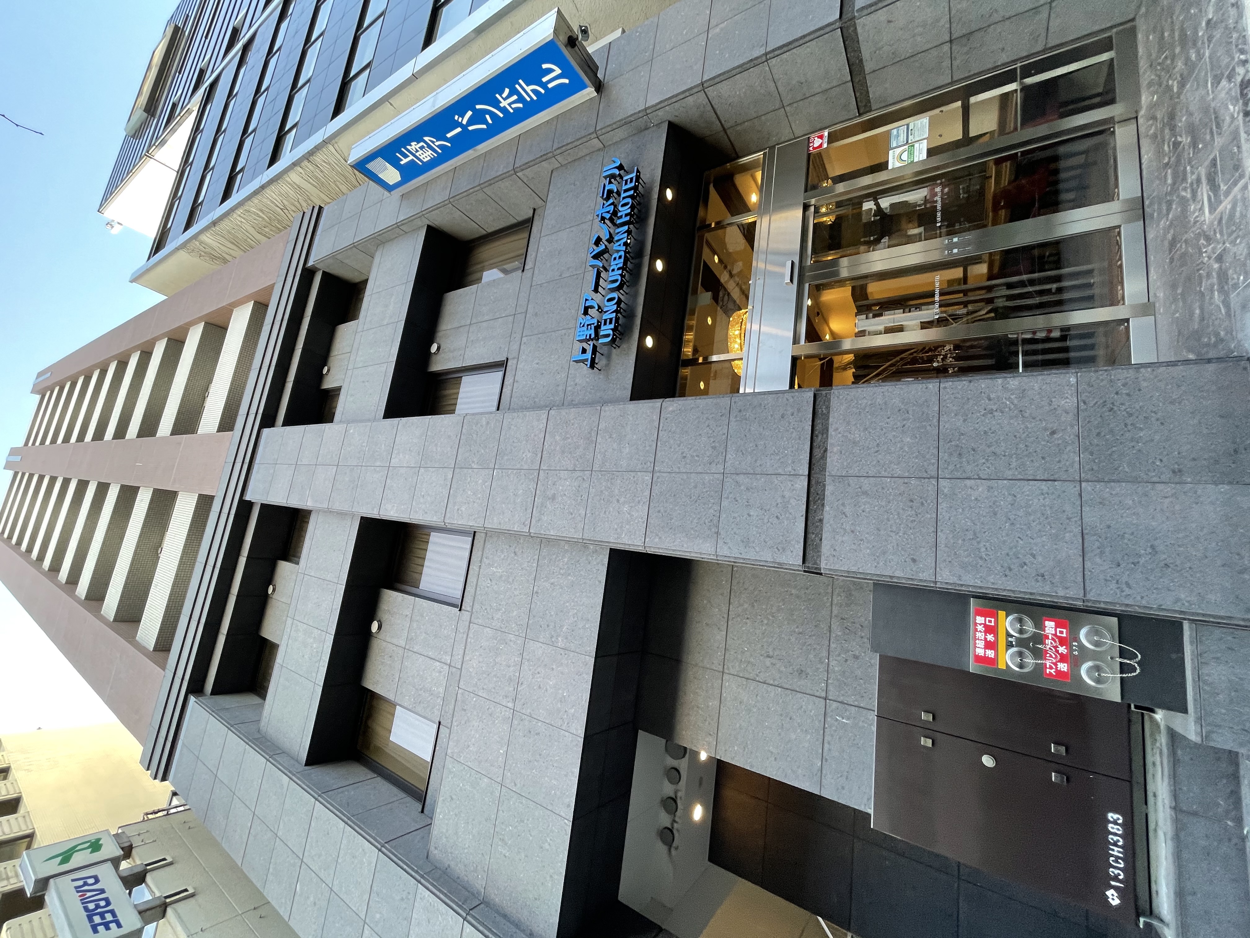 上野駅周辺のホテル 格安予約 宿泊料金比較 検索 トラベルコ