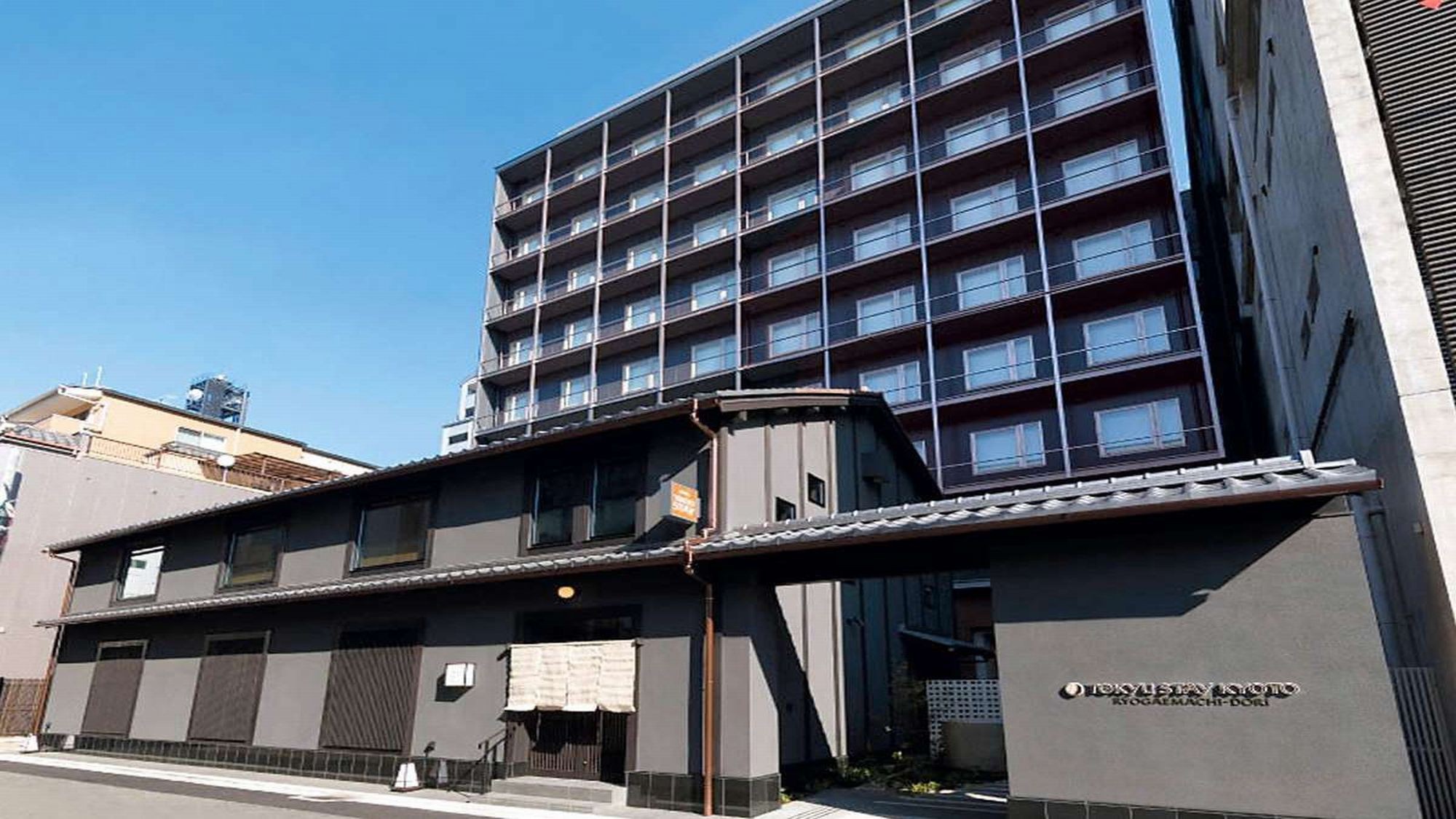 東急ステイ京都三条烏丸 施設全景