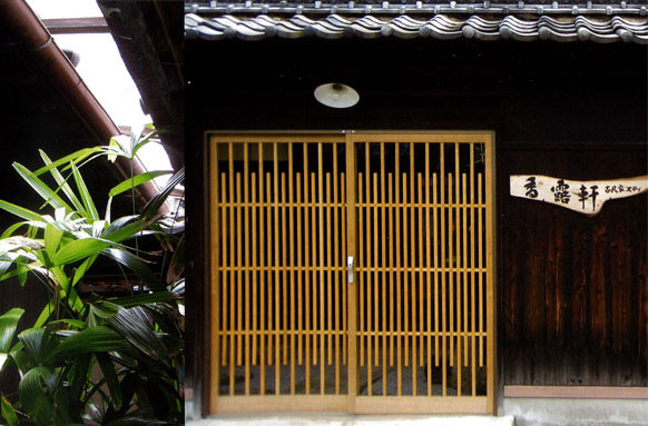 古民家ステイ　香露軒&nbsp;施設全景