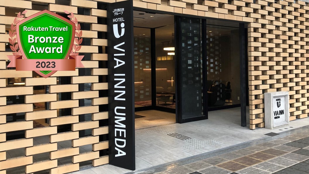 ヴィアイン梅田(JR西日本グループ) 施設全景