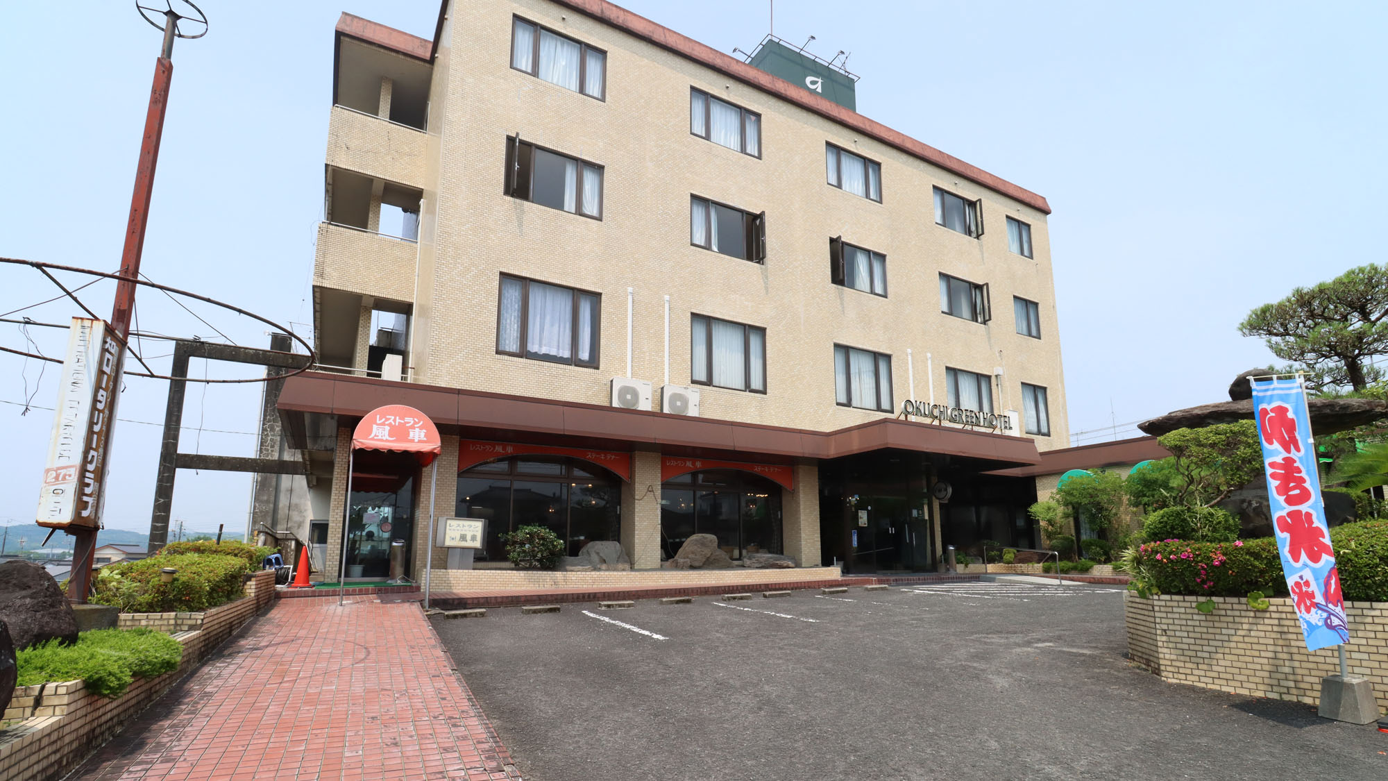 大口グリーンホテル 施設全景