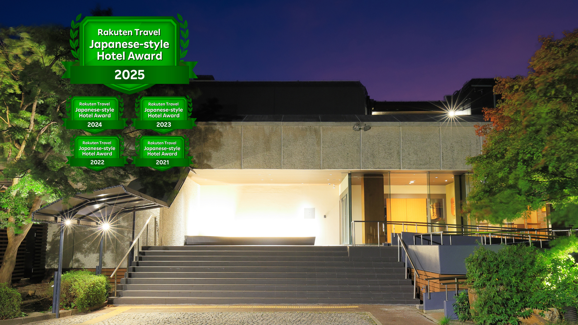 山荘 風の杜 施設全景