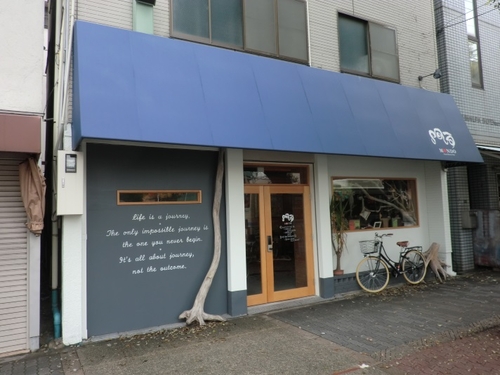 Ｂａｒ＆Ｈｏｓｔｅｌ　ＭＯＮＤＯ 施設全景