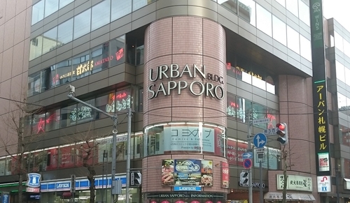 すすきの 大通公園 円山公園のカプセルホテル 宿泊予約 格安予約 宿泊料金比較 検索 トラベルコ すすきの 大通公園 円山公園のカプセルホテル 宿泊予約 格安予約 宿泊料金比較 検索 トラベルコ