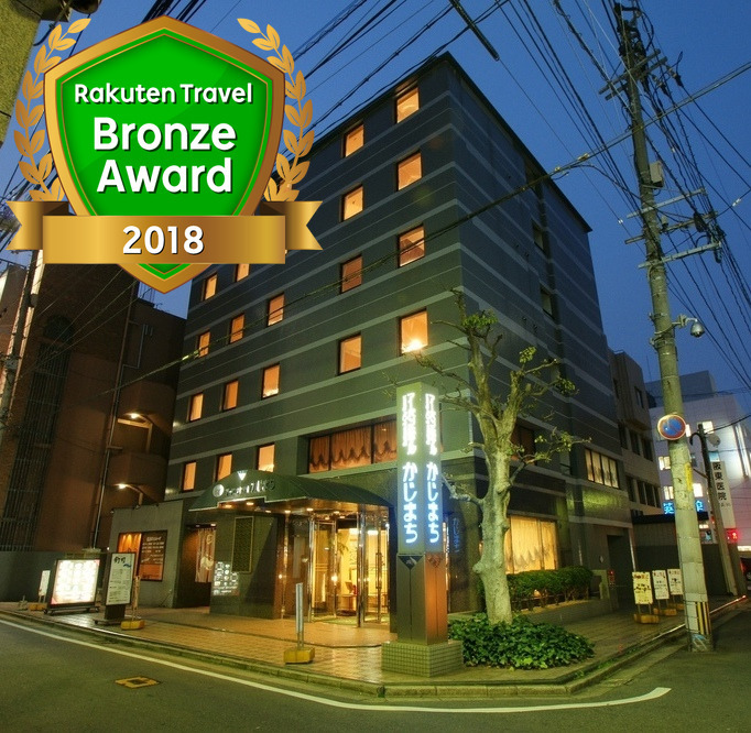 アーバンホテル かじまち 施設全景