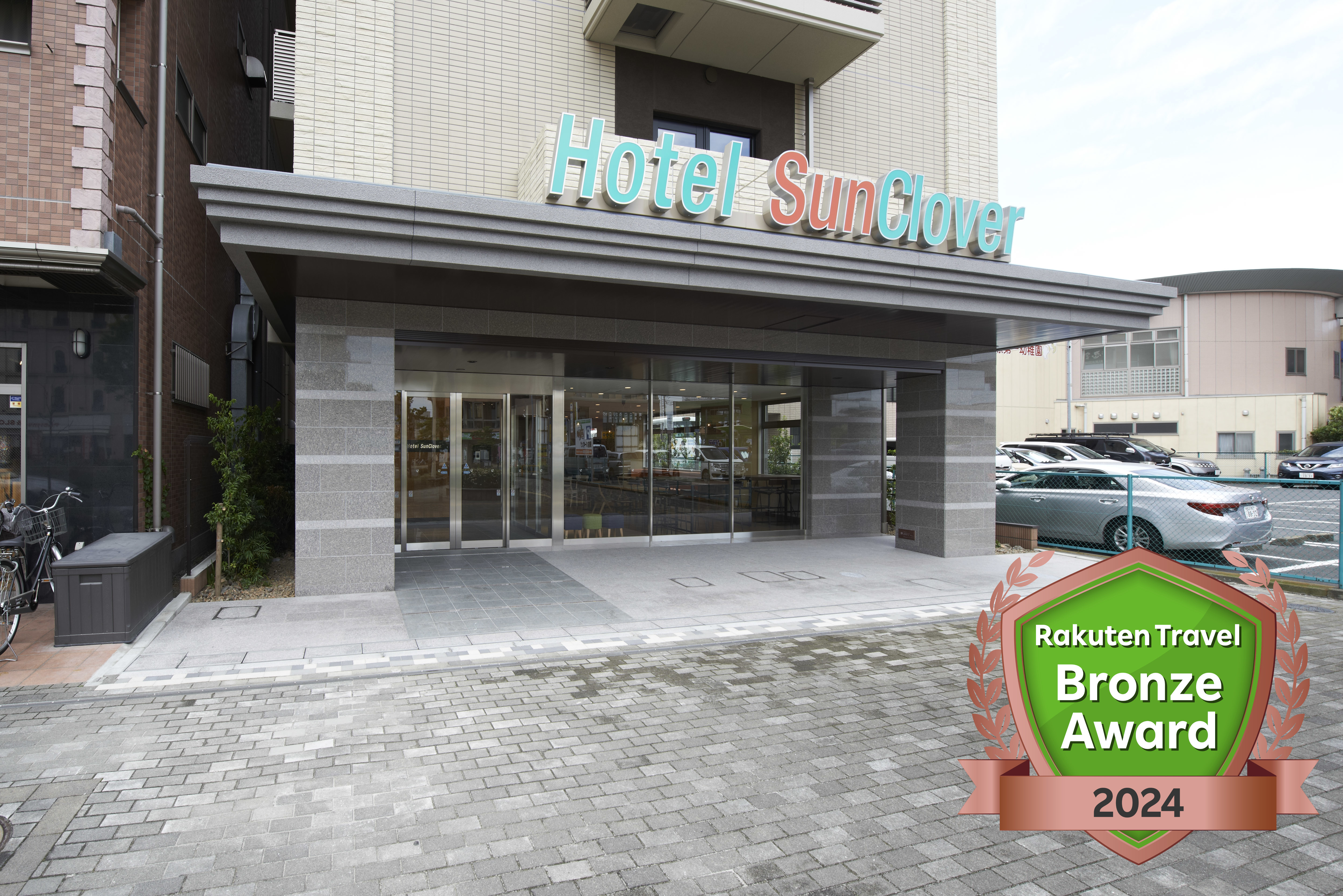 ホテルサンクローバー越谷駅前 施設全景