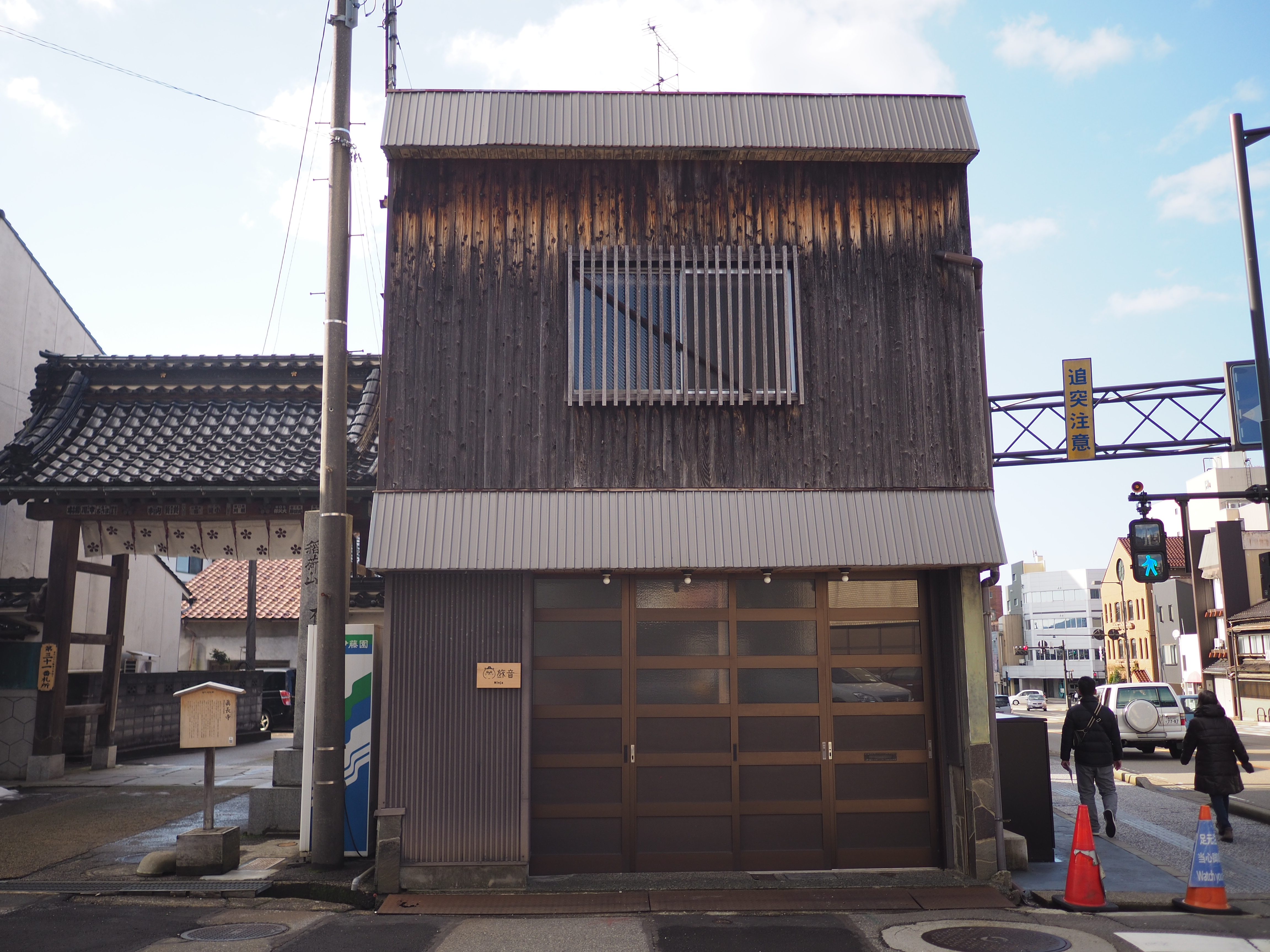 NINJA 旅音 施設全景