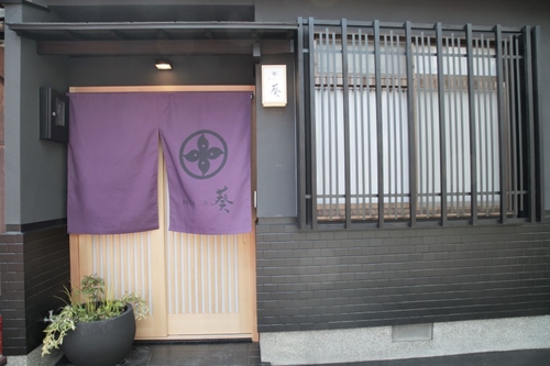 ホスタ二条 葵 施設全景