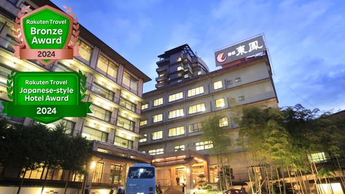 会津・東山温泉 御宿 東鳳(オリックスホテルズ&リゾーツ) 施設全景