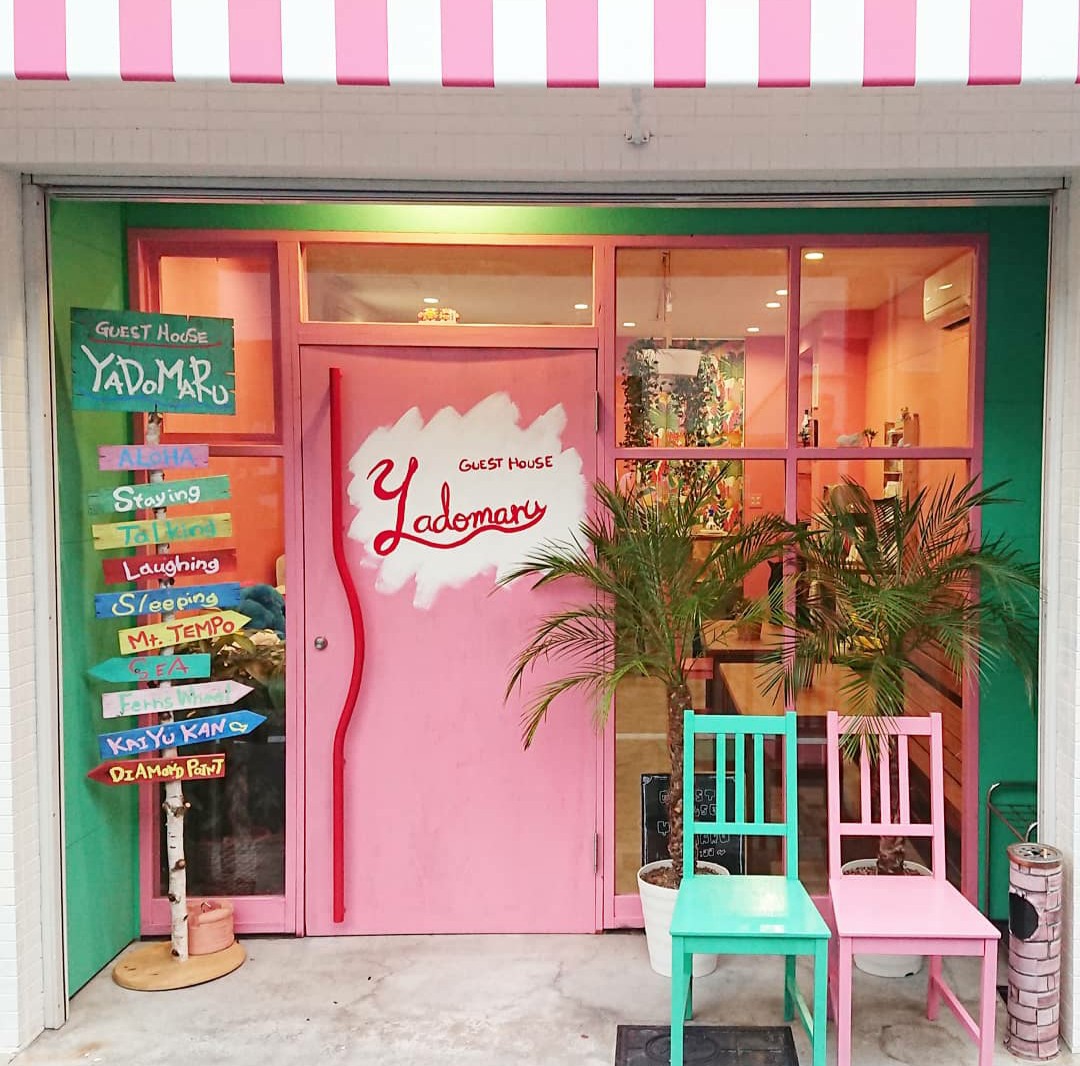 ゲストハウスやどまる 施設全景