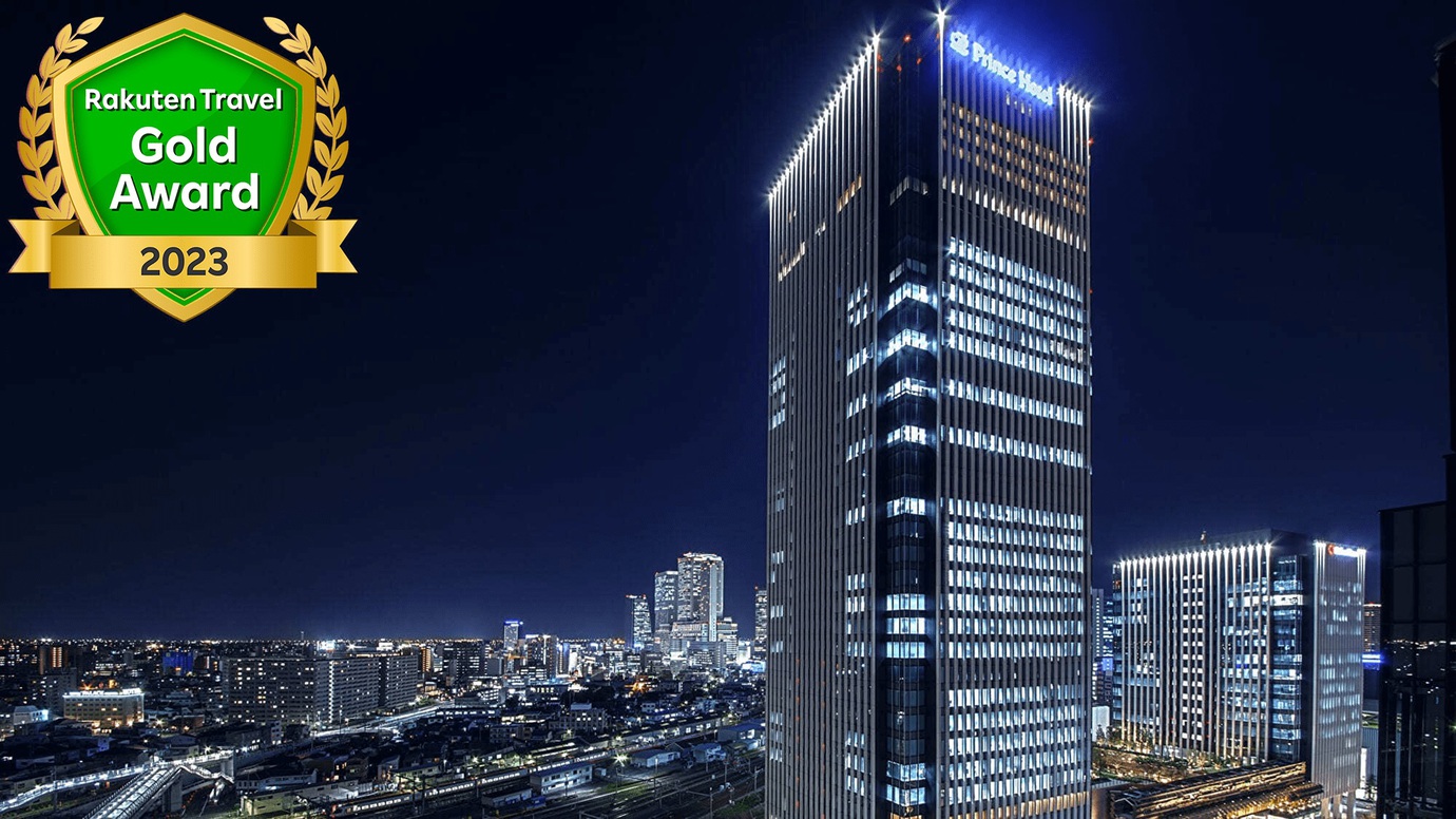 名古屋プリンスホテル スカイタワー 施設全景