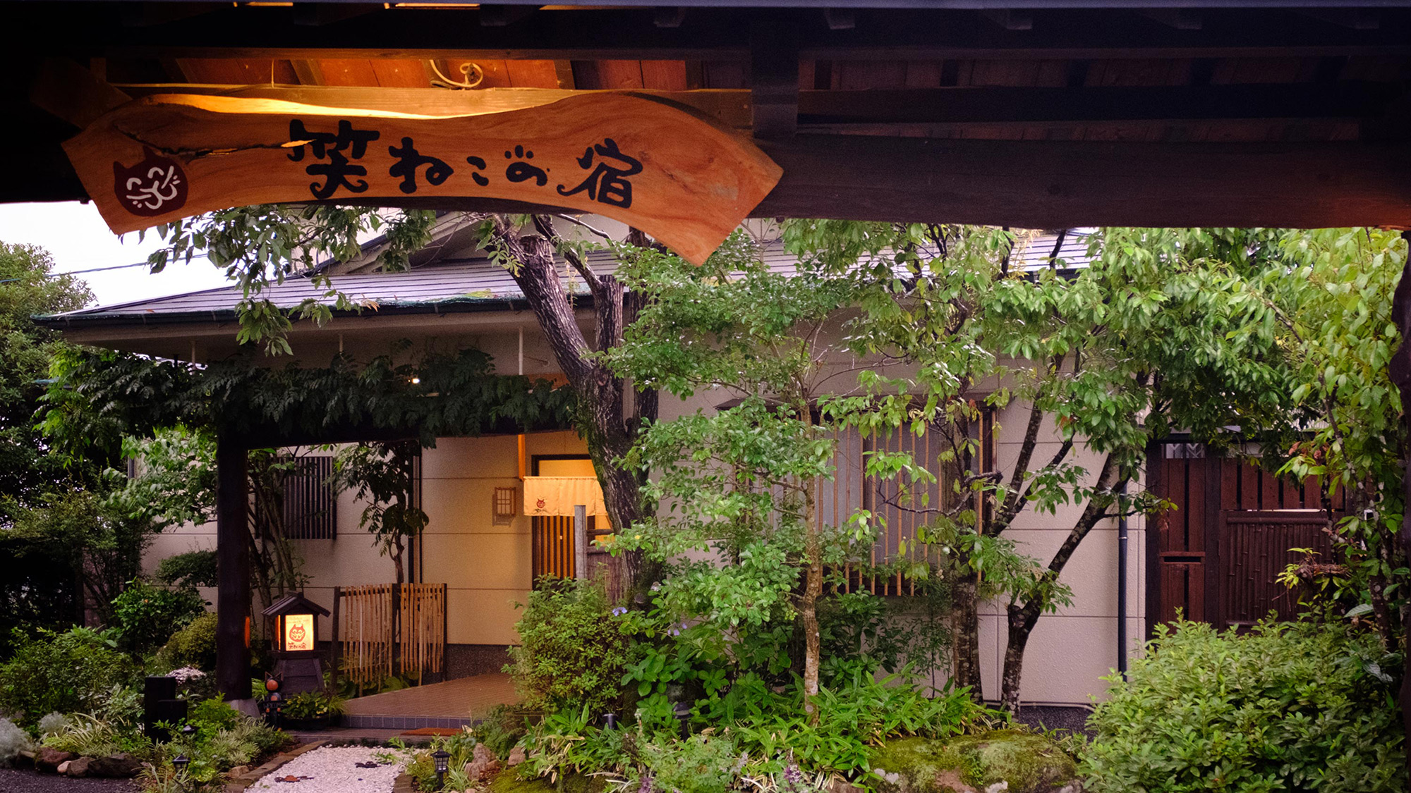 ゆふいん 笑ねこの宿 施設全景