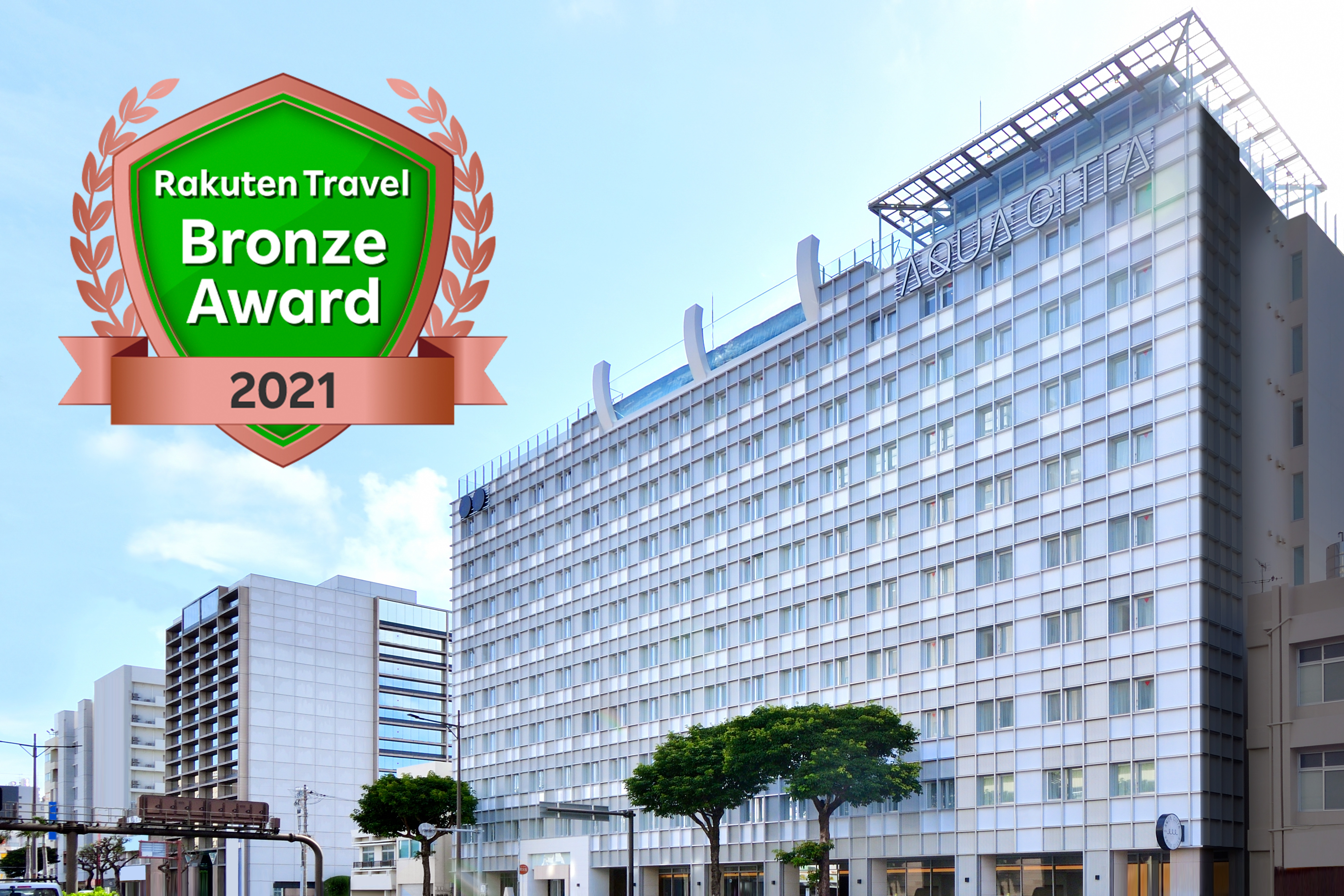 ホテルアクアチッタナハ 施設全景