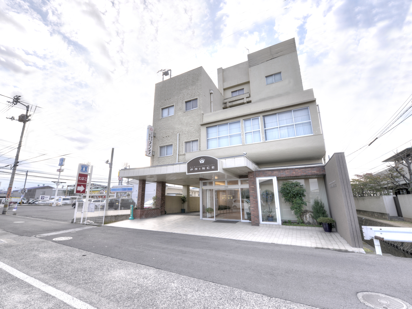 ビジネスホテル プリンス 施設全景