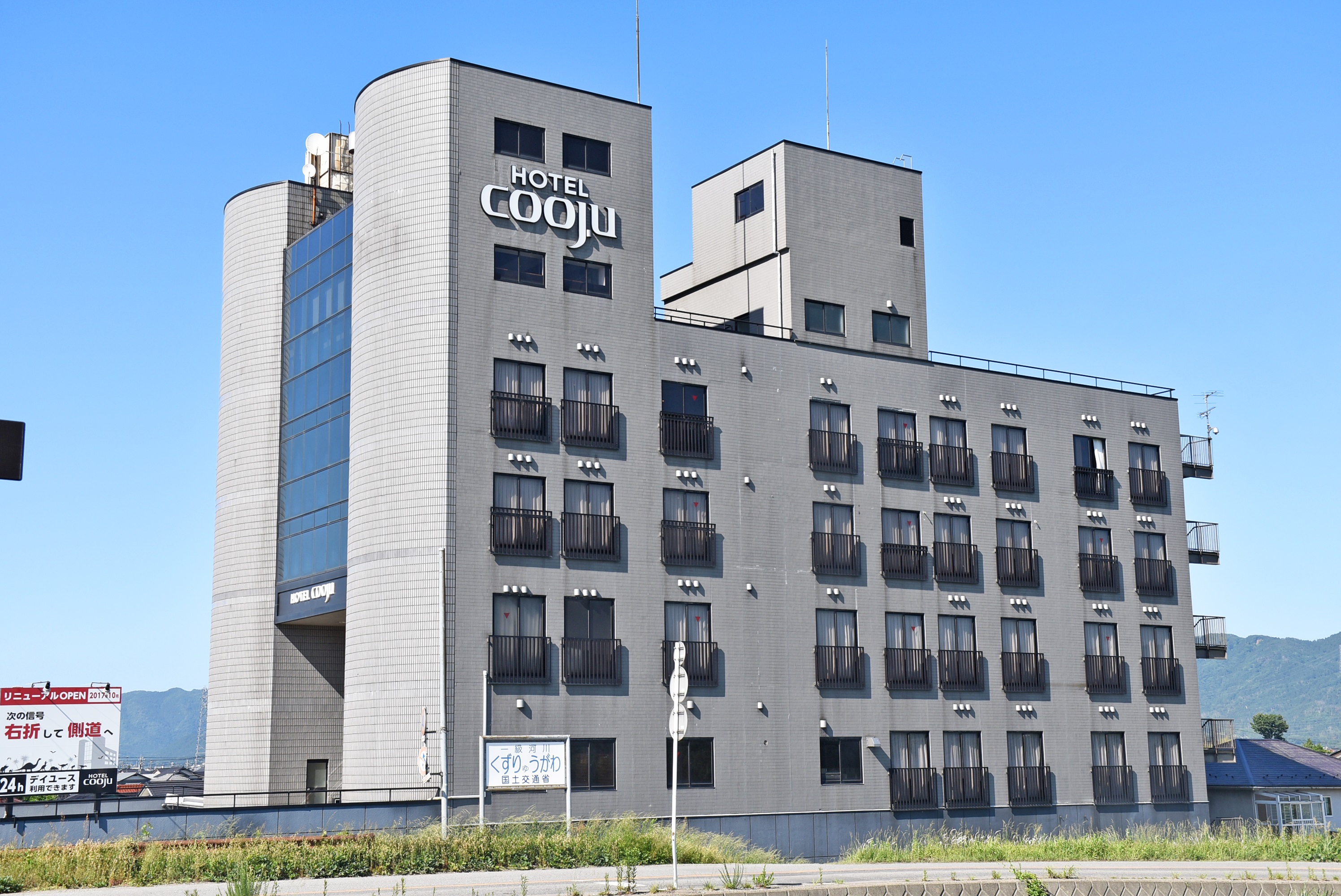 ＨＯＴＥＬ　ｃｏｏｊｕ　ｆｕｋｕｉ（ホテル　クージュ福井）