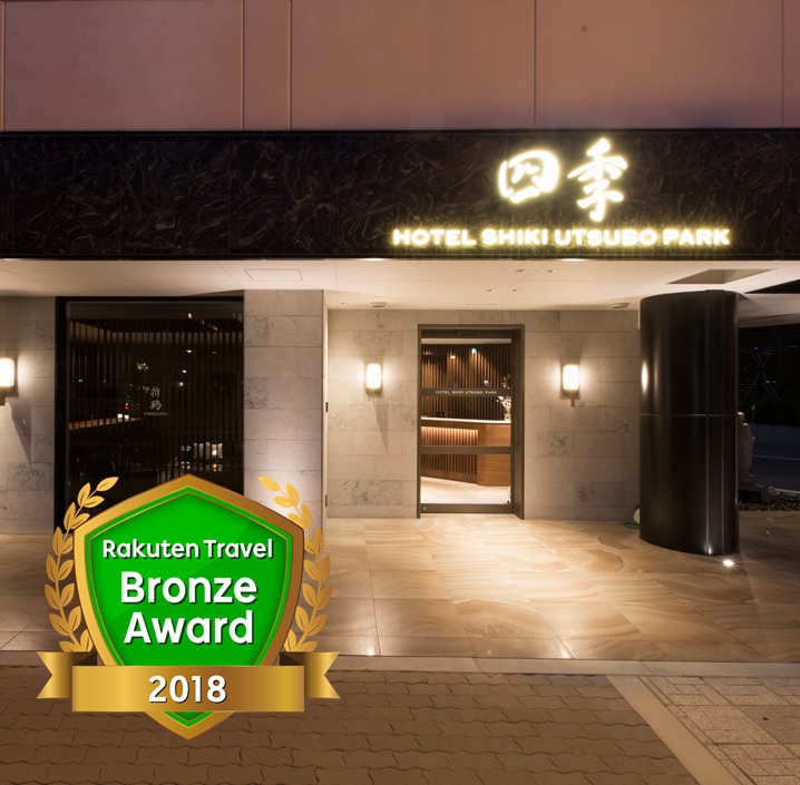 HOTEL四季 靭公園 施設全景