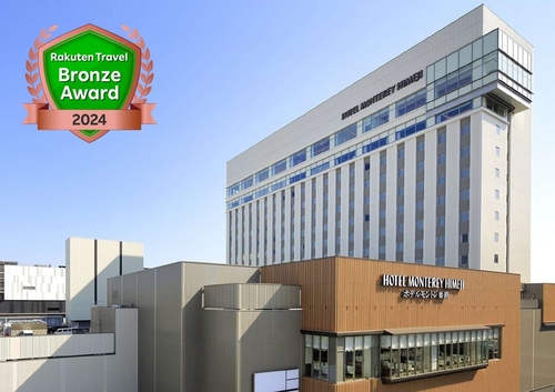 ホテルモントレ姫路 施設全景